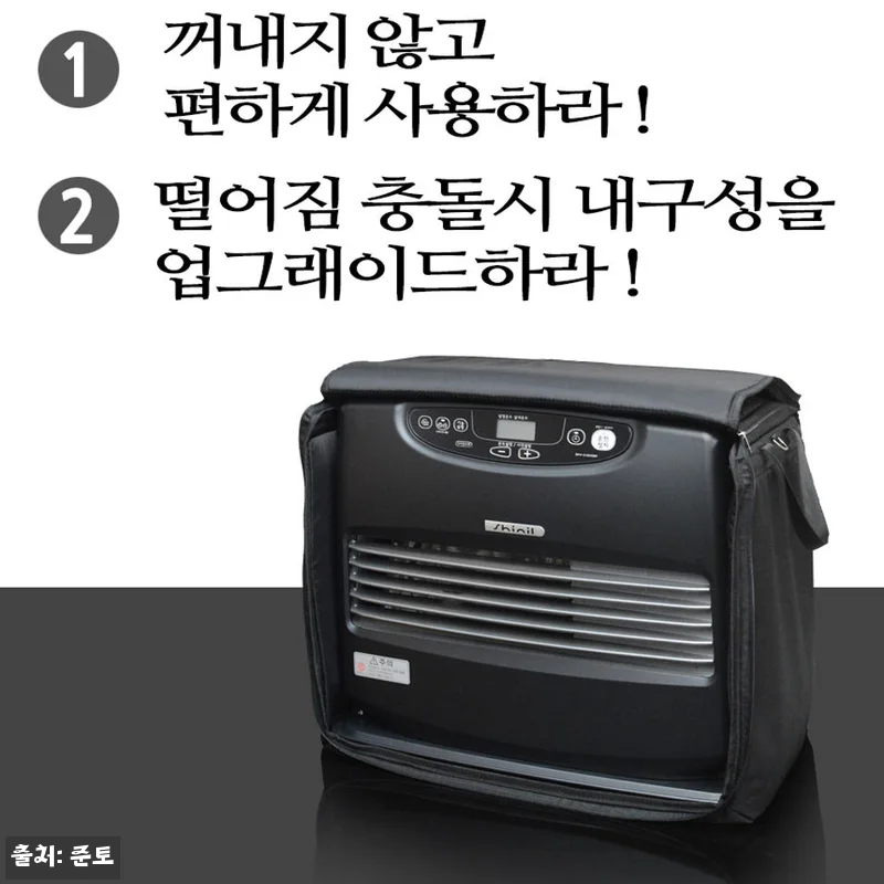 준토 신일 팬 히터 1200 호환 개방형 가방, 꺼내지 않고 쓰는 겨울 캠핑 필수템 17 준토 신일 팬 히터 1200 호환 개 관련 이미지 6