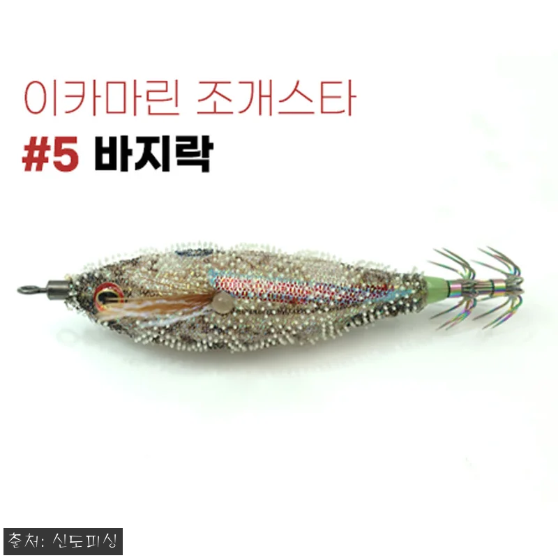 트리플 이카마린 조개스타 UV 3D 관련 이미지 6