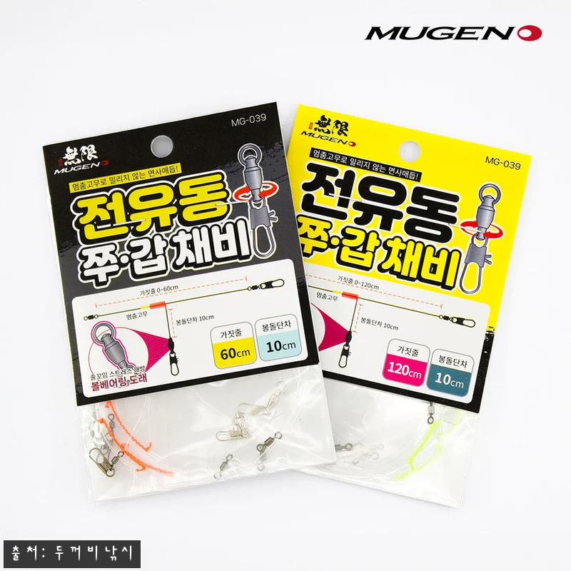 무겐 전유동 쭈갑채비 3개입 MG-0 관련 이미지 6