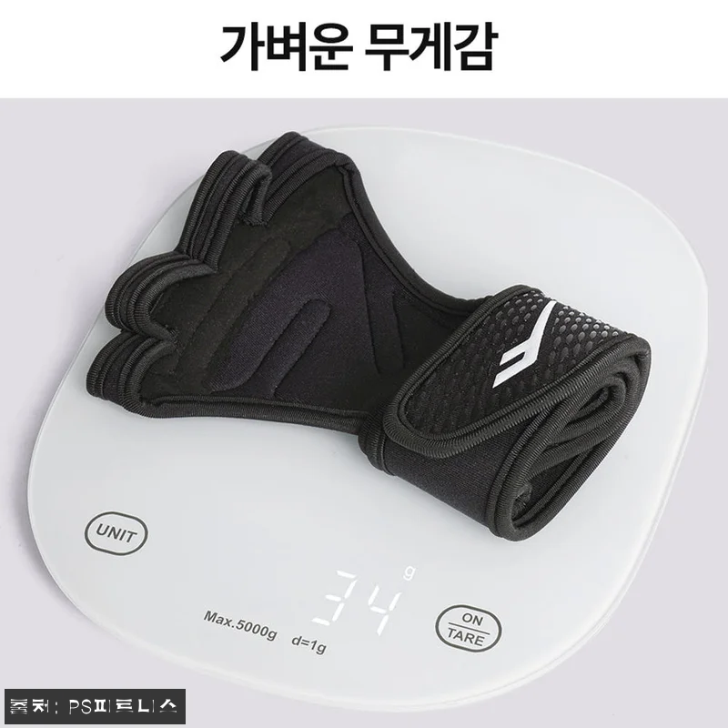 프로스펙스 헬스장갑 4구 에센셜, 턱 관련 이미지 6