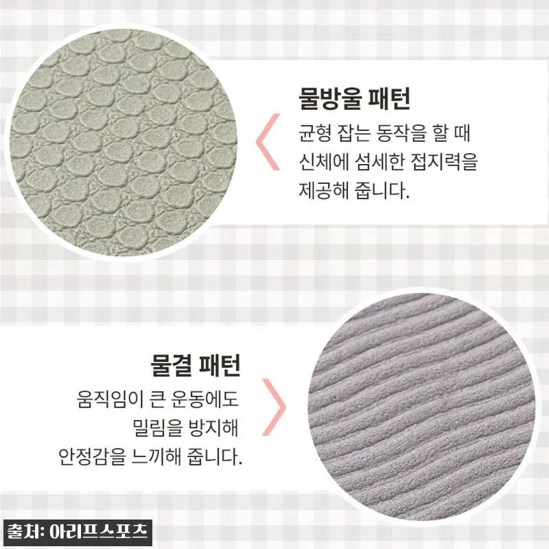 라라애플 TPE 요가매트 6mm, 홈 관련 이미지 6