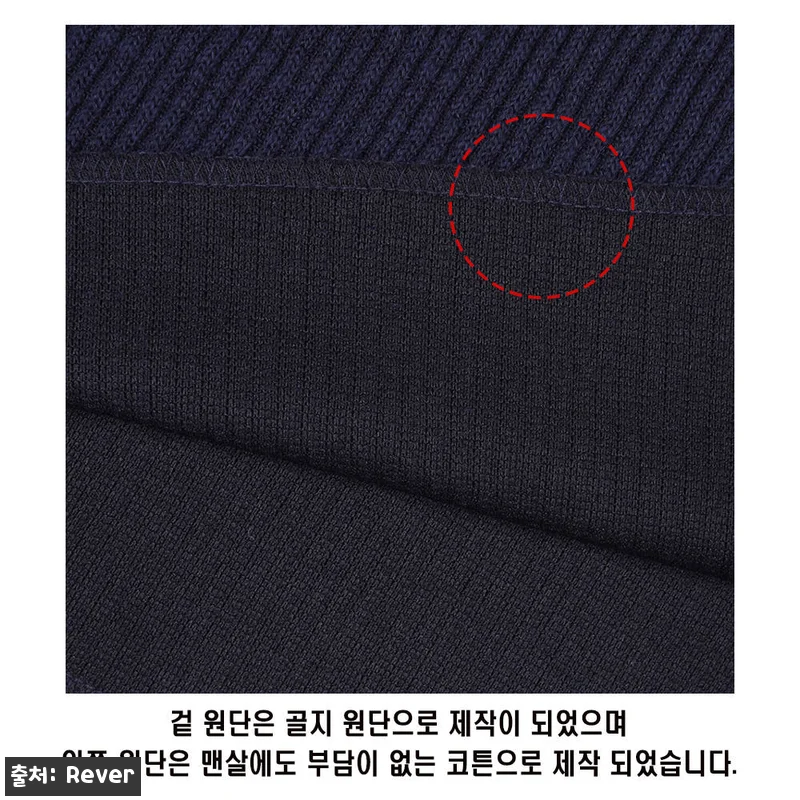 남자 머슬핏 V넥 골지 워셔블 봄 가 관련 이미지 6