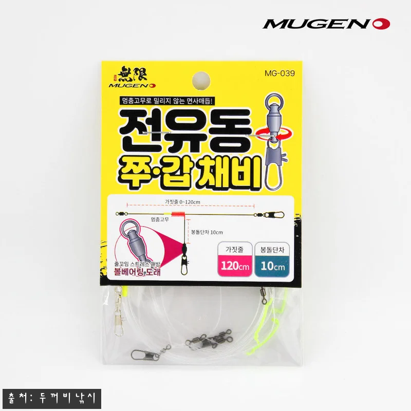 무겐 전유동 쭈갑채비 3개입 MG-0 관련 이미지 7