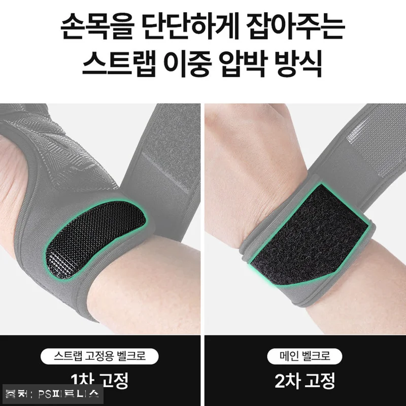 프로스펙스 헬스장갑 4구 에센셜, 턱 관련 이미지 7