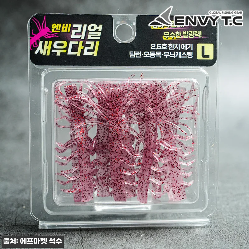 엔비 리얼 새우다리 L 에기튜닝, 3 관련 이미지 7