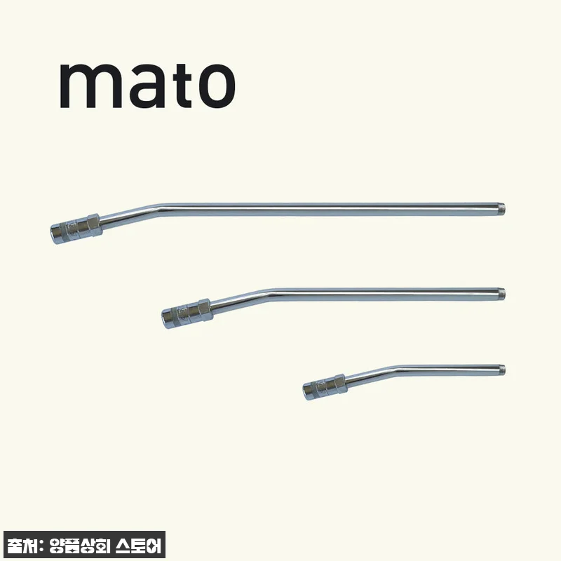 독일마토 MATO E-503 구리스건 관련 이미지 7