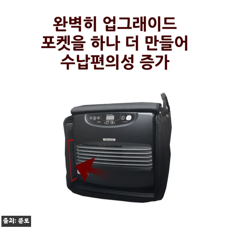 준토 신일 팬 히터 1200 호환 개방형 가방, 꺼내지 않고 쓰는 겨울 캠핑 필수템 19 준토 신일 팬 히터 1200 호환 개 관련 이미지 8