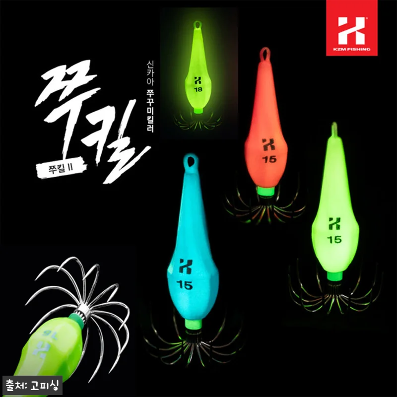 카즈미 쭈킬2 쭈꾸미 애자 쭈꾸미채비 관련 이미지 8