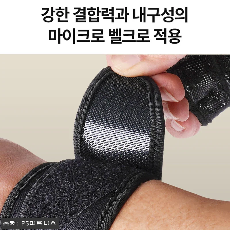 프로스펙스 헬스장갑 4구 에센셜, 턱 관련 이미지 8