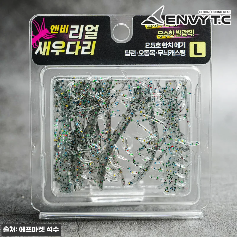 엔비 리얼 새우다리 L 에기튜닝, 3 관련 이미지 8
