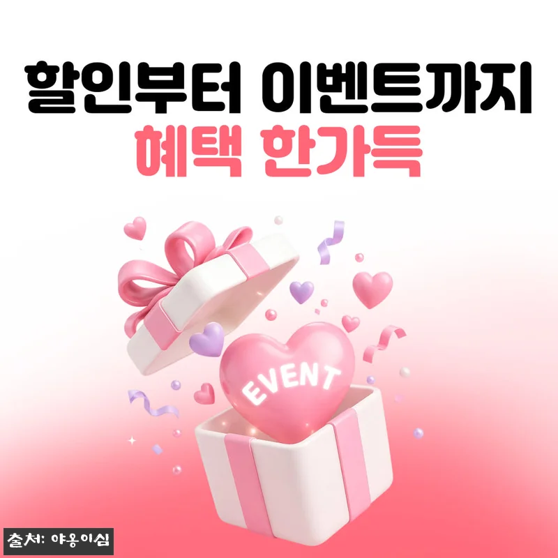 독일 이심 eSIM 1일 500MB 관련 이미지 9