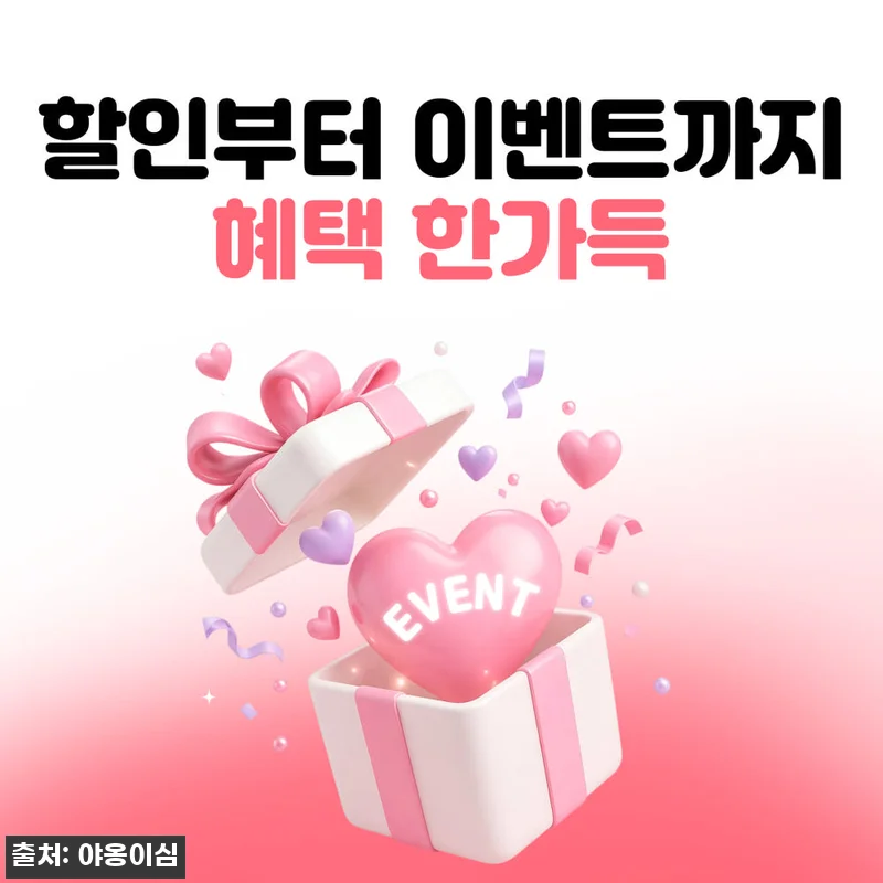 네덜란드이심 eSIM 1일 500MB 관련 이미지 9
