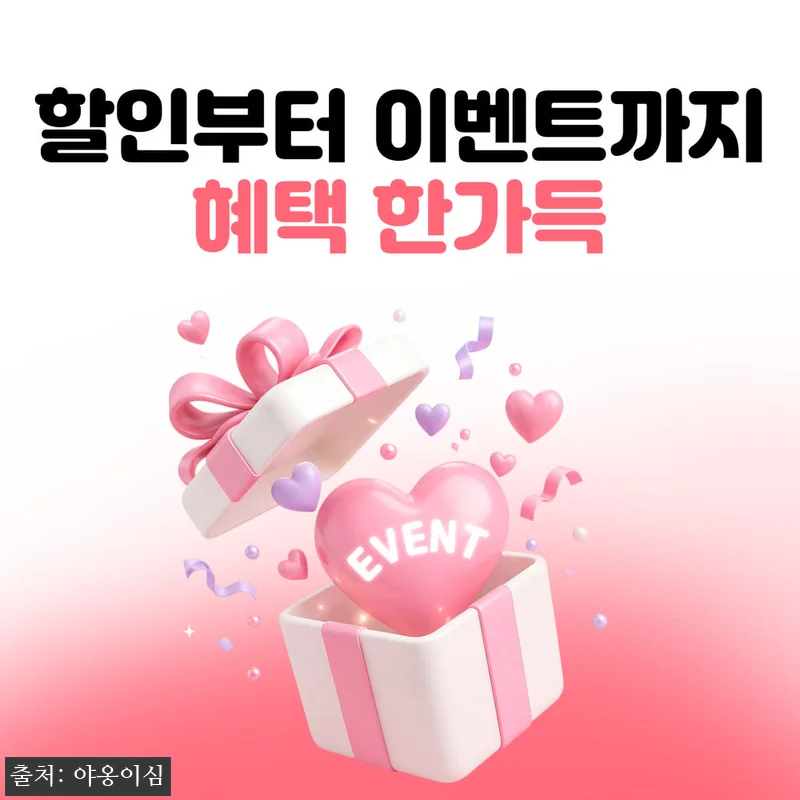 인도네시아이심 eSIM 1일 500MB 데이터 무제한 발리 자카르타, 150원 특가로 확인한 여행 준비 이슈템 20 인도네시아이심 eSIM 1일 500M 관련 이미지 9