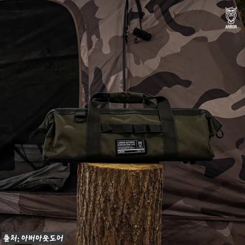 ARBOR 아버 캠핑 멀티 툴 수납 백 공구 팩 가방, 무료배송 14,900원 구매 전 체크 후기 20 ARBOR 아버 캠핑 멀티 툴 수납 관련 이미지 9