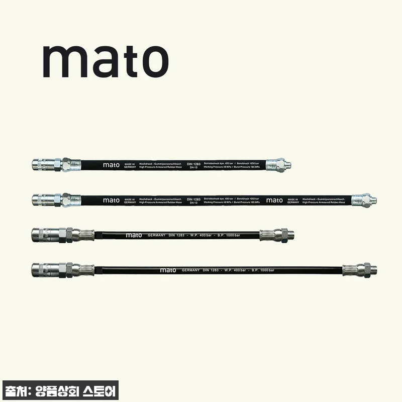 독일마토 MATO E-503 구리스건 관련 이미지 9