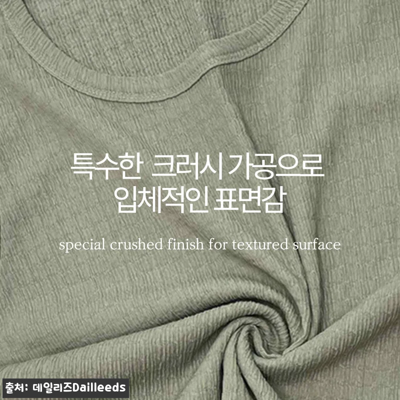 데일리즈 시어서커 라운드넥 나시, 여 관련 이미지 9