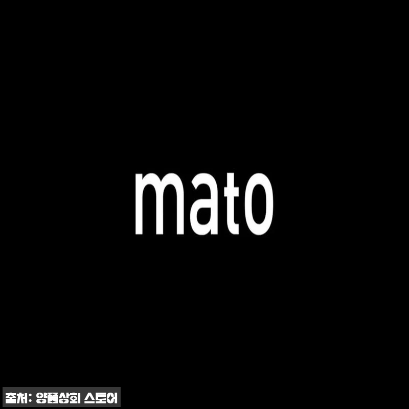독일마토 MATO E-503 구리스건 관련 이미지 10