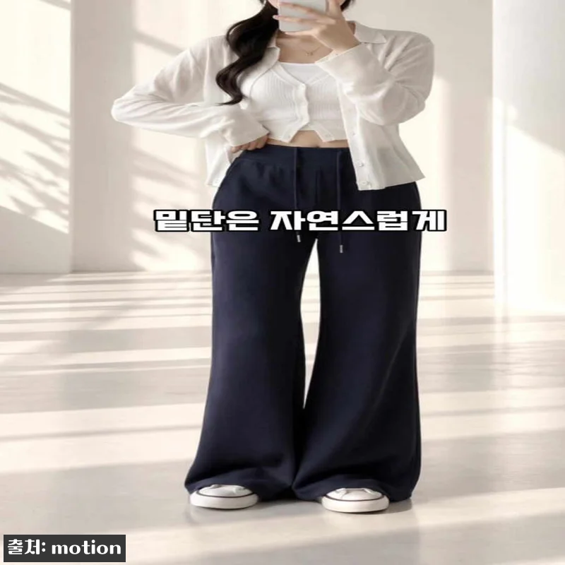 1+1 키작녀 기모 일반 부츠컷 트레이닝 팬츠, 수선 고민 덜어주는 2단 기장 이슈템 22 1+1 키작녀 기모 일반 부츠컷 트레 관련 이미지 10