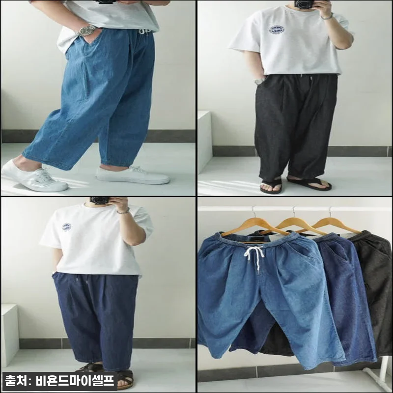 남자 아이스 라이트 여름 청바지 벌룬 관련 이미지 10
