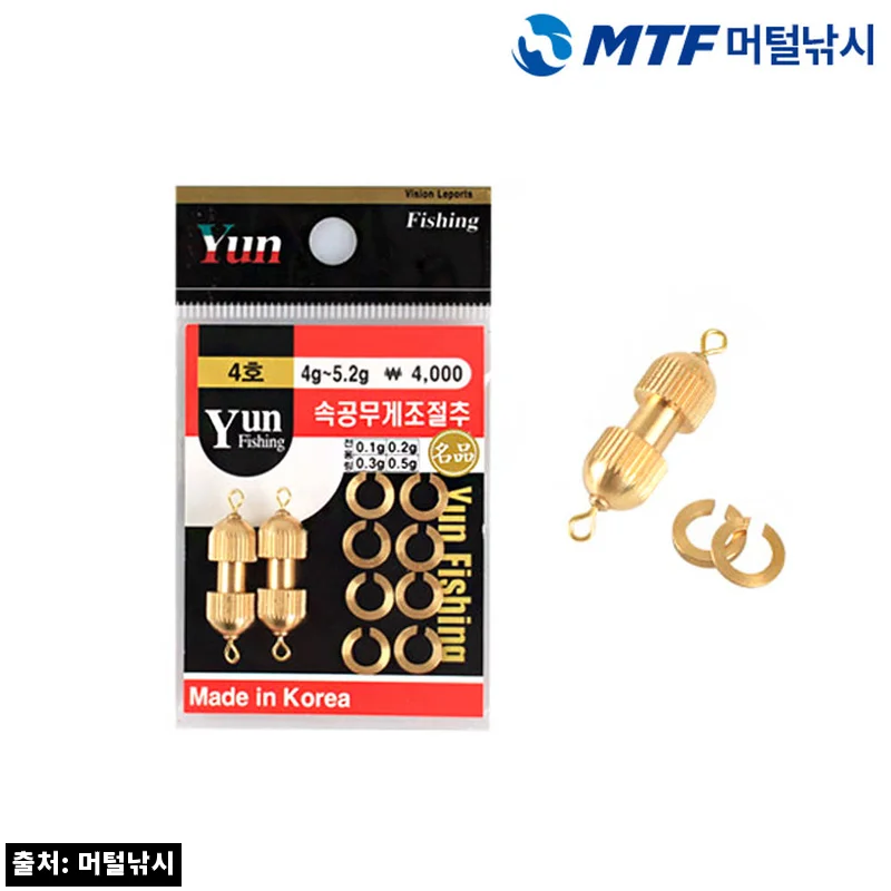 Home 60 국산 윤피싱 속공 무게 조절추 도래추 홀더 O링, 무료배송 3,850원 낚시 소품 체크 후기