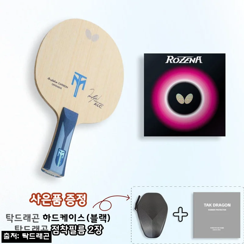 Home 49 티모볼 ALC + 로제나 양면 부착, 세트로 준비하기 좋은 탁구라켓 구성 체크 후기