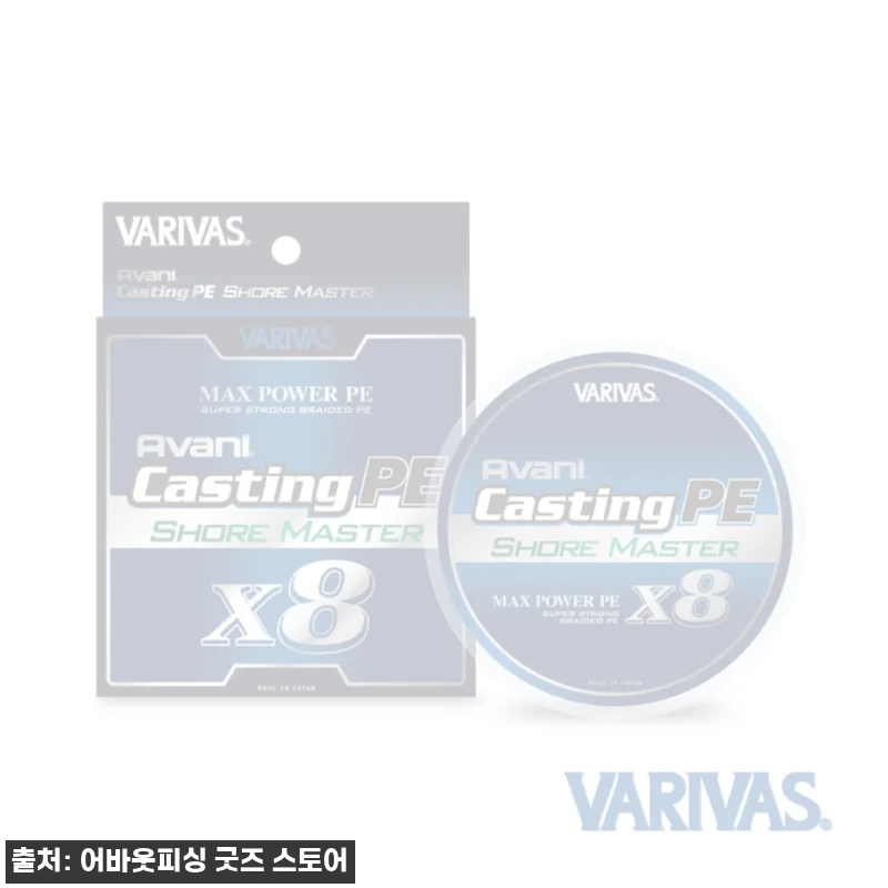 Home 34 바리바스 아바니 캐스팅 PE 맥스파워 X8 쇼어 마스터 화이트합사, 26% 할인에 무료배송으로 담아본 낚싯줄