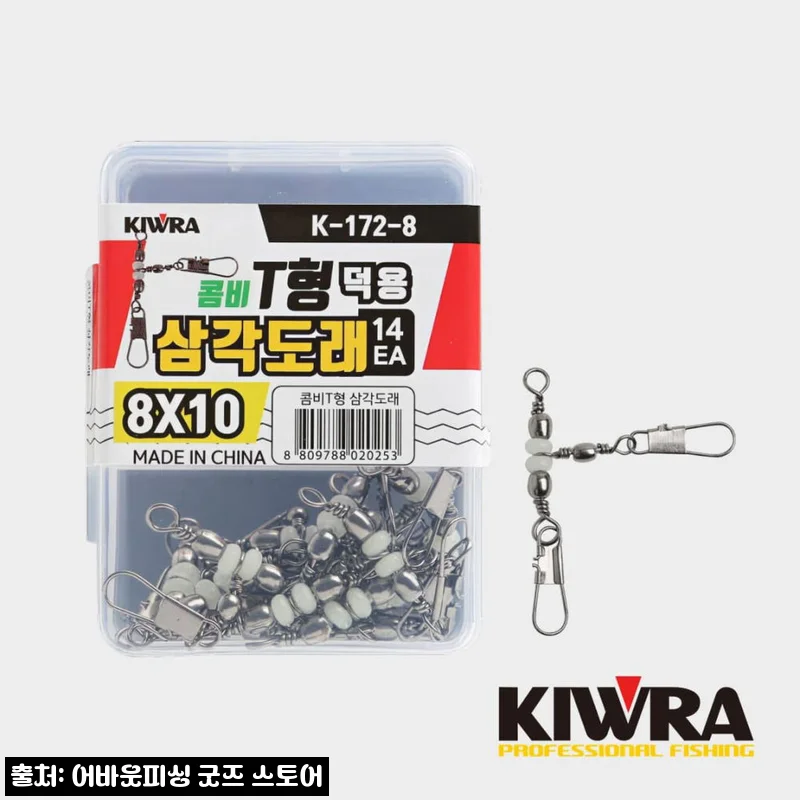 키우라 콤비T형 삼각도래 덕용 K-172 문어 쭈꾸미 도래 채비, 할인·적립까지 체크한 구매 전 후기