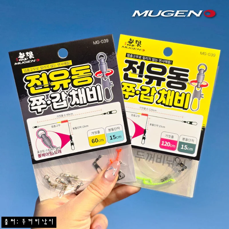 무겐 전유동 쭈갑채비 3개입 MG-039, 쭈꾸미·갑오징어 선상낚시 준비템으로 체크한 이유