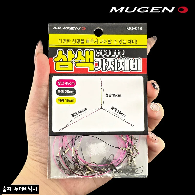 무겐 무한 삼색 가지채비 3개입 MG-018 COL, 쭈꾸미·갑오징어 출조 전 챙기기 좋은 가성비 채비