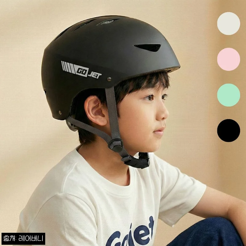 Home 71 고젯 어린이 헬멧 자전거 킥보드 유아 초등학생 키즈 안전모, 구매 전 꼭 확인한 할인·옵션 후기