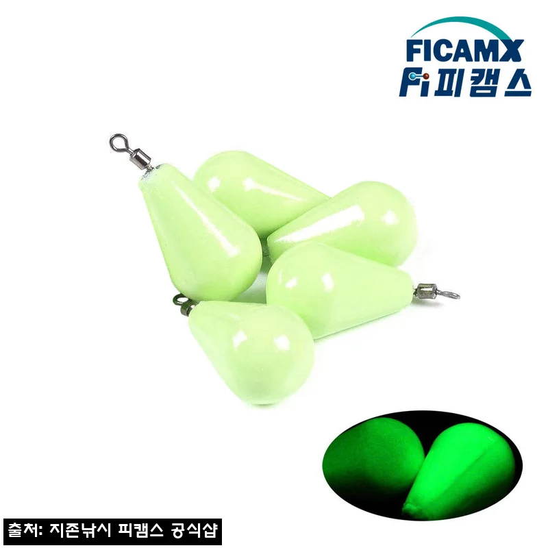 8호봉돌 쭈꾸미 야광봉돌 갑오징어 회전고리봉돌, 무료배송 4,300원 구성 체크 후기