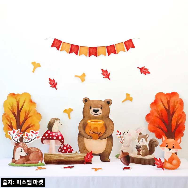 [미소쌤] 가을 숲속 친구들 포토존 장식, 가을 행사 준비할 때 눈여겨볼 이슈템