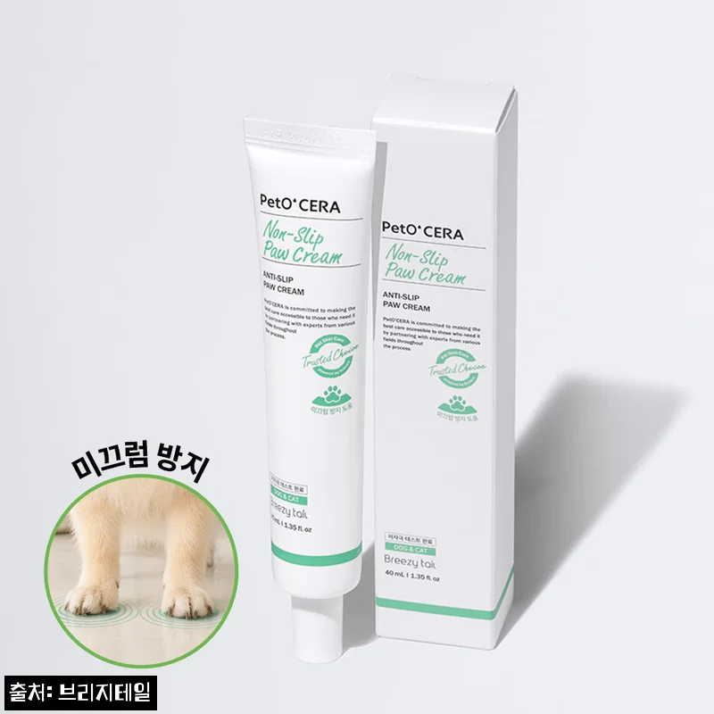 페토세라 강아지 고양이 미끄럼방지 논슬립 포우 크림 40ml, 마루 바닥 걱정 덜어주는 반려동물 발바닥 케어템