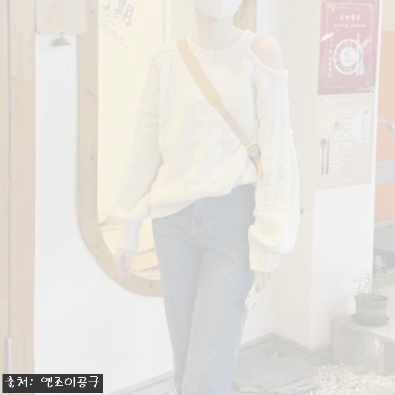 박규영 어깨 트임 니트 한해나 스웨터, 오늘도 사랑스럽개 8회 패션 정보 01 구매 전 체크