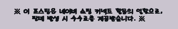 이해관계문구