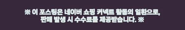 블랙롤 트윈 폼롤러 30cm 찐후기 포인트! 척추 부담 줄인 홈트 필라테스 마사지템 9 이해관계문구