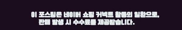 신형 문라이트 헬릭스 센스 300루멘 자전거 후미등, 야간 라이딩 안전템으로 눈여겨본 이유 6 이해관계문구