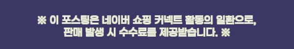 쿠미 이카레인저 팁런에기 3호 스킨커버 타입, 4,500원 무료배송 구매 전 체크 후기 8 이해관계문구