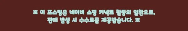 이해관계문구