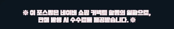 아이벨류 스마일 볼마커&마그넷클립 세트, 8,900원 무료배송 구매 전 체크한 골프 필드용품 7 이해관계문구