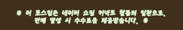 Oblong tissue case 오블롱 티슈케이스, 캠핑과 홈카페 감성 살리는 티슈 정리템 체크 9 이해관계문구