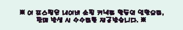 이해관계문구
