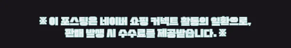 이해관계문구