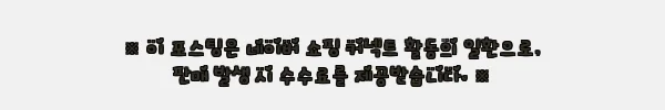 이해관계문구
