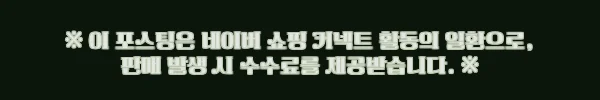 이고진 멀티 홈짐 EX006A 구매 전 체크 후기, 68kg 블럭 레그프레스 홈짐 이슈템 11 이해관계문구