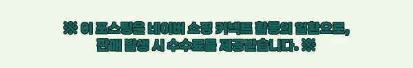 방짜배터리 KF-11 전동릴 배터리, 출조 전 꼭 체크한 국내제조 구성과 혜택 3 이해관계문구
