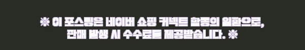 이해관계문구