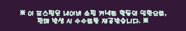 이해관계문구