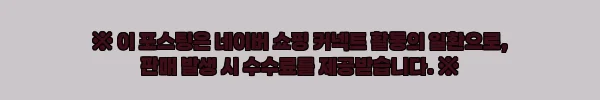 이해관계문구