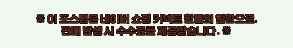 이해관계문구